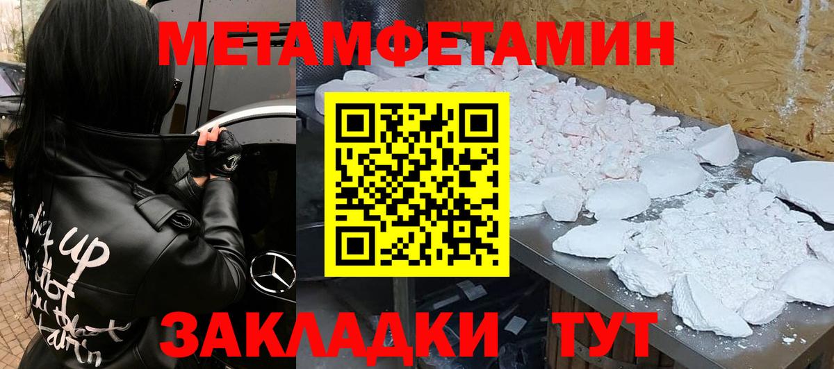Ханты-Мансийск  АМФ Premium  Amphetamine  Вход с VPN 