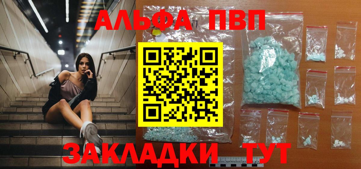 APVP VHQ Ханты-Мансийск