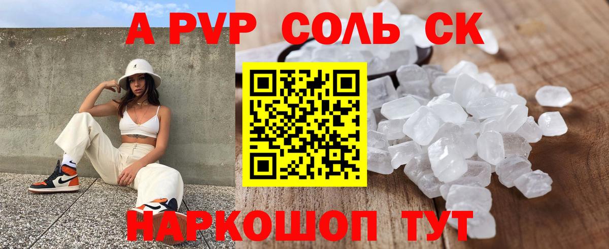 APVP  как найти   Ханты-Мансийск  Alfa_PVP СК КРИС  A PVP мука  Alfa_PVP мука  Вход с VPN 