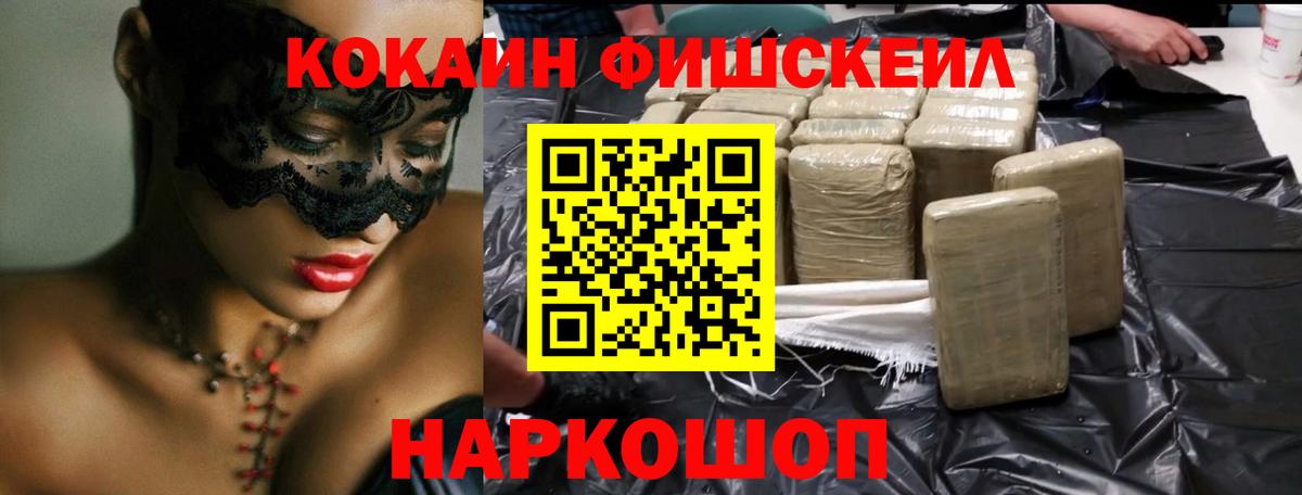Кокаин  купить наркотики сайты  Ханты-Мансийск  КОКАИН Эквадор  КОКАИН Перу  Вход с VPN 