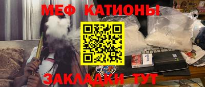 меф Можга