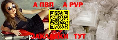 мефедрон VHQ Малгобек