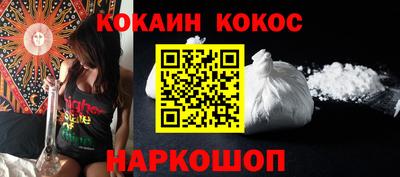 мефедрон VHQ Малгобек