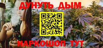 мефедрон VHQ Малгобек