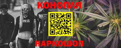 гидра Мариинск