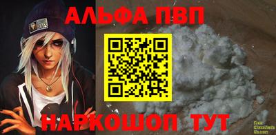 меф Можга