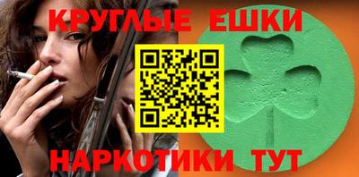 гидра Мариинск