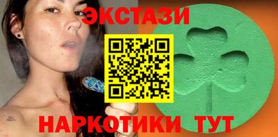 гидра Мариинск