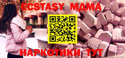 гидра Мариинск
