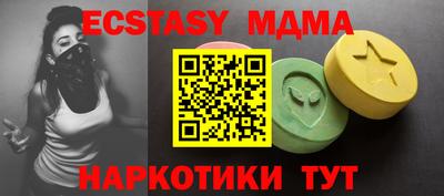 хмурый Можайск
