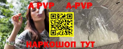 винт Малоярославец