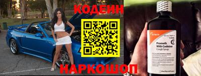 мефедрон VHQ Малгобек