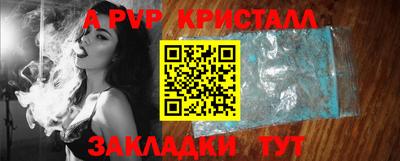 гидра Мариинск