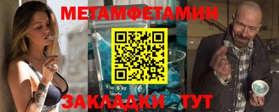 винт Малоярославец