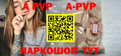 винт Малоярославец