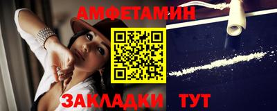 винт Малоярославец