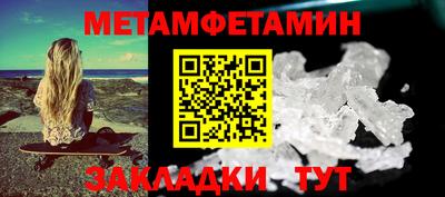 меф Можга