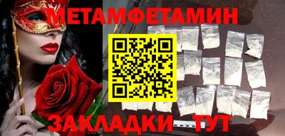 винт Малоярославец