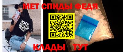 гидра Мариинск
