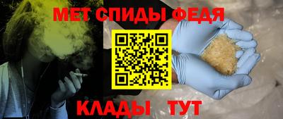 мефедрон VHQ Малгобек