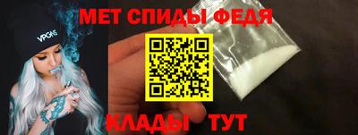мефедрон VHQ Малгобек