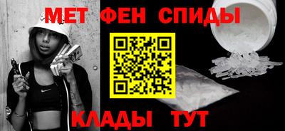 гидра Мариинск