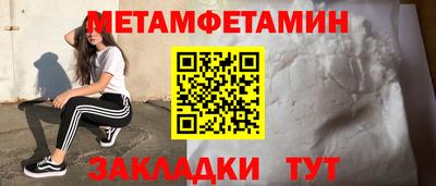 мефедрон VHQ Малгобек