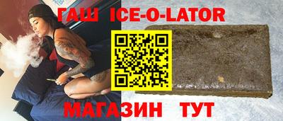 мефедрон VHQ Малгобек