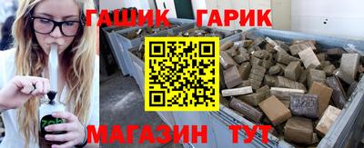 гидра Мариинск