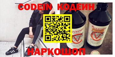мефедрон VHQ Малгобек