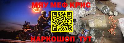 винт Малоярославец