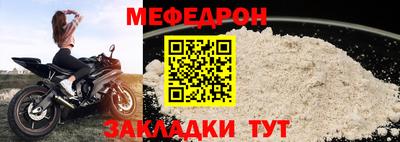 индика Моздок