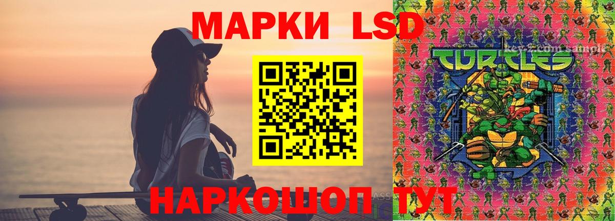 LSD-25 экстази кислота Ханты-Мансийск