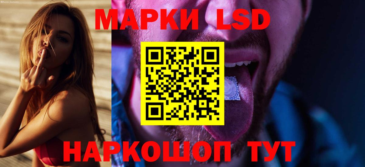 Ханты-Мансийск  LSD-25 экстази ecstasy  Лсд 25 экстази ecstasy  Вход с VPN 