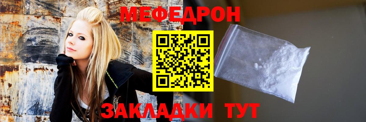 Вейп ТГК  Ханты-Мансийск  А ПВП СК   Магазины продажи наркотиков  Вход с VPN  Гашиш  Меф МЯУ МЯУ кристаллы  Мефедрон  МЕТ 