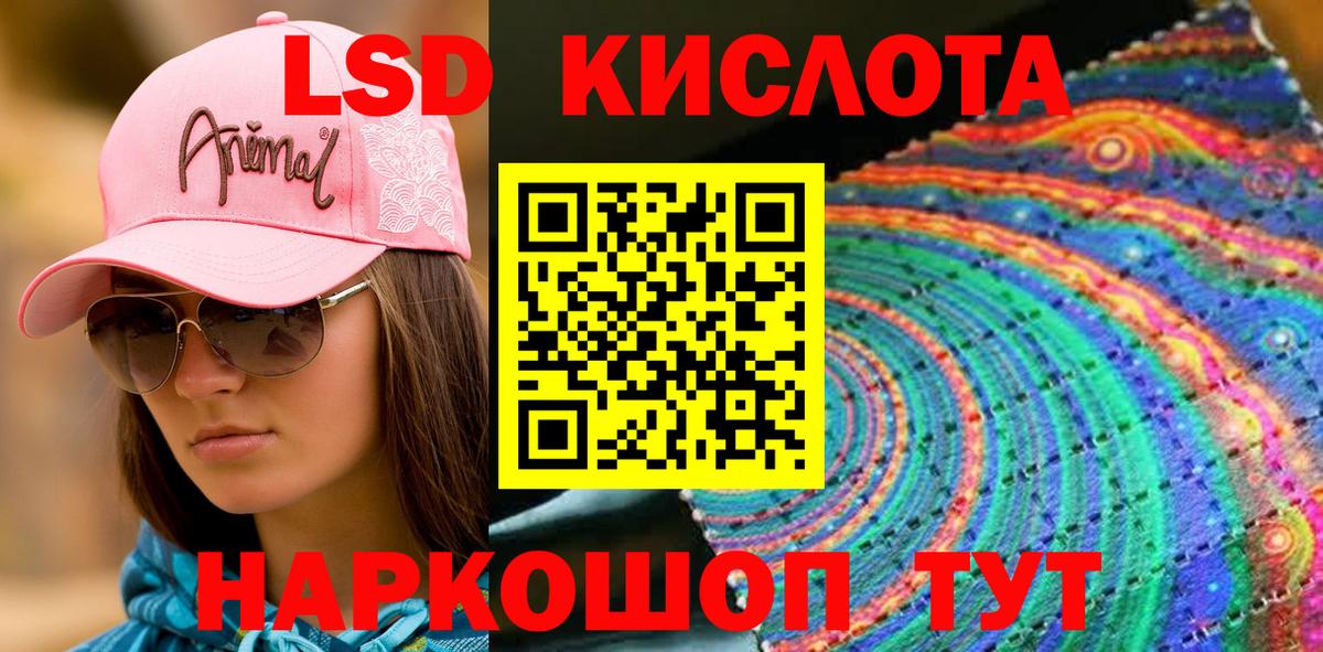 Наркотические марки  продажа наркотиков  Наркотические марки 1500мкг  Вход с VPN  Ханты-Мансийск  Наркотические марки 1500мкг 
